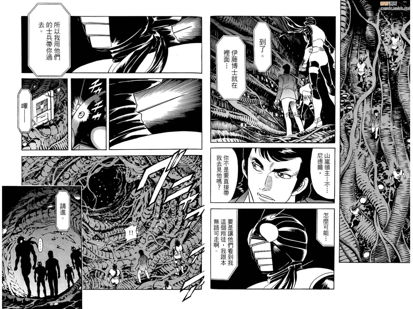 第16卷 第54页