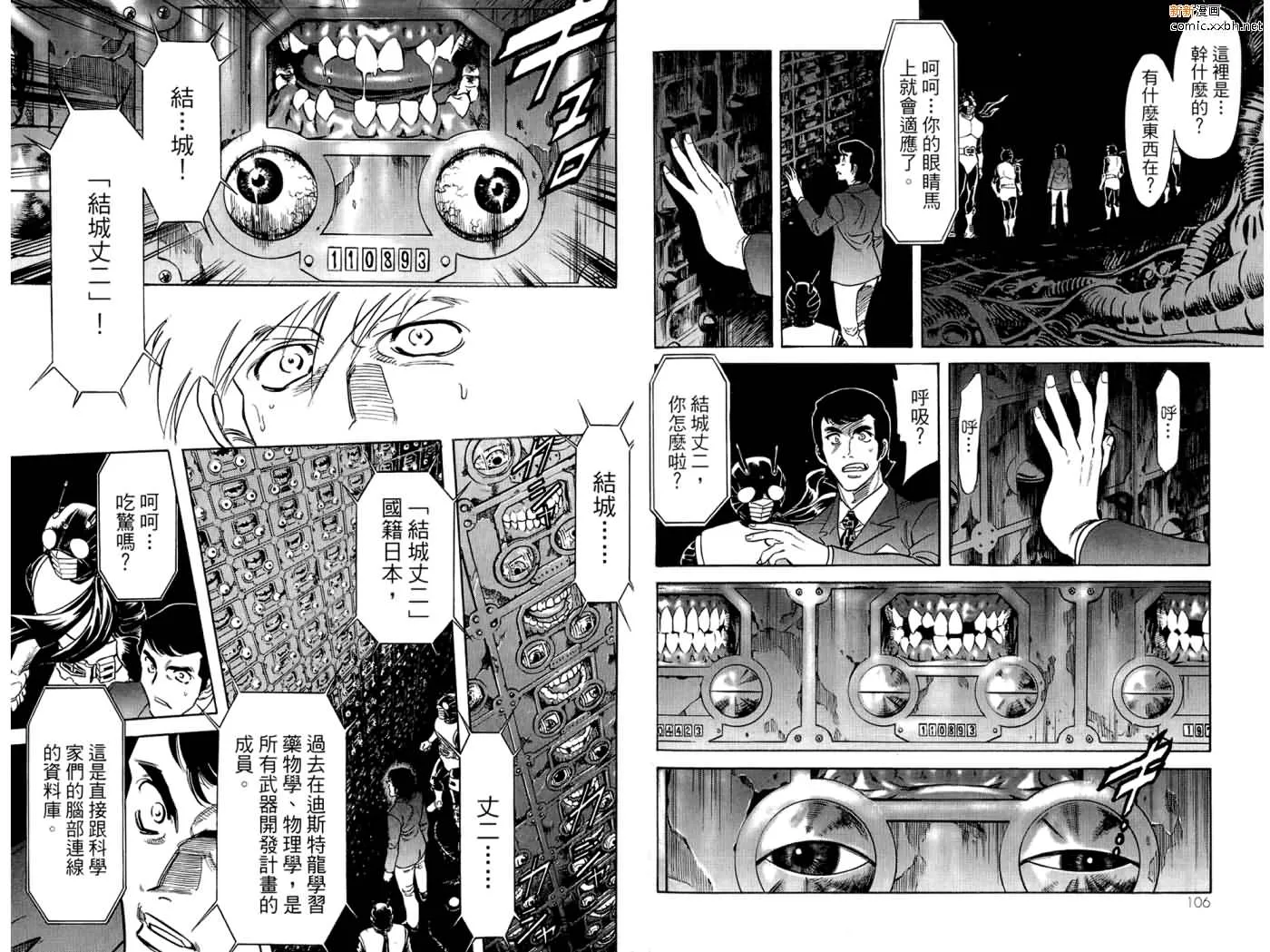 第16卷 第55页