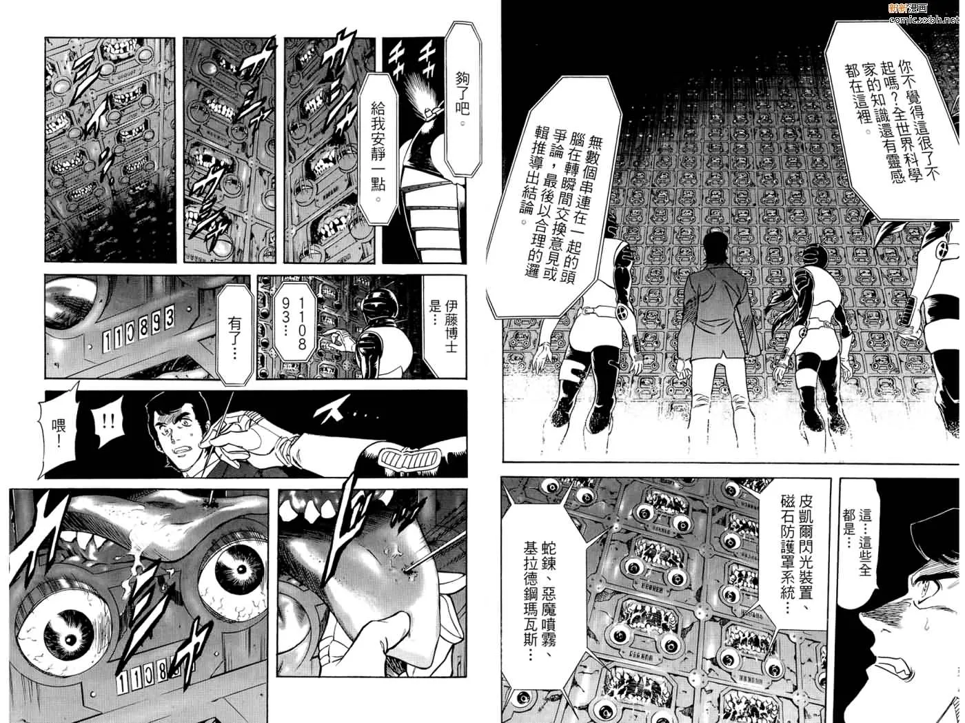 第16卷 第56页