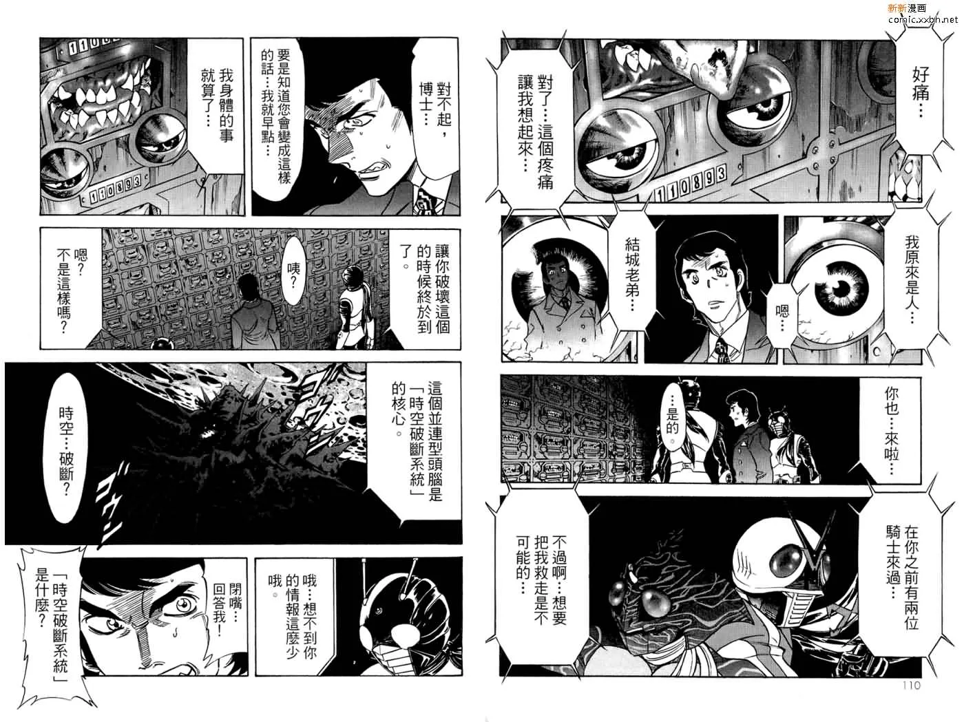 第16卷 第57页