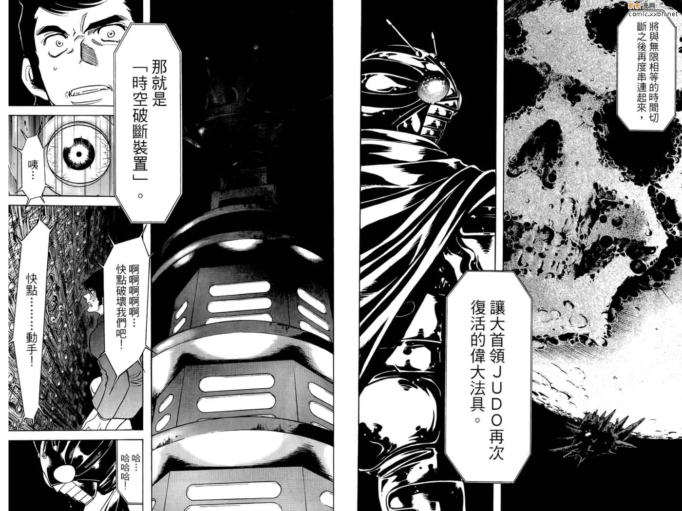 第16卷 第58页