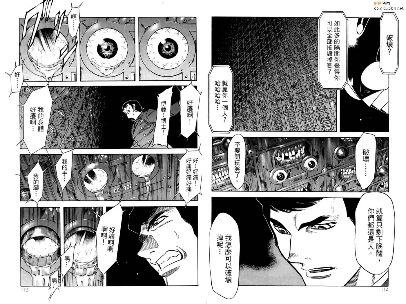 第16卷 第59页