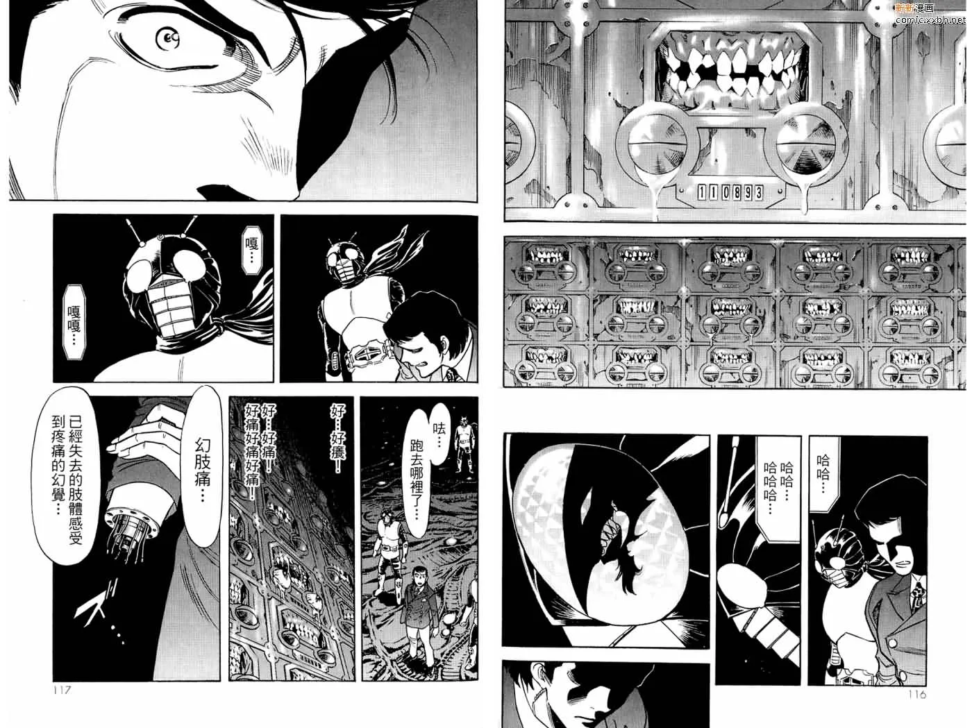 第16卷 第60页
