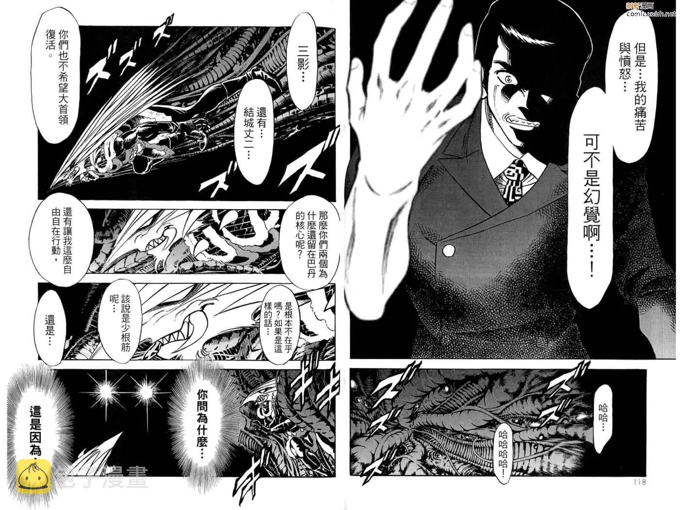 第16卷 第61页