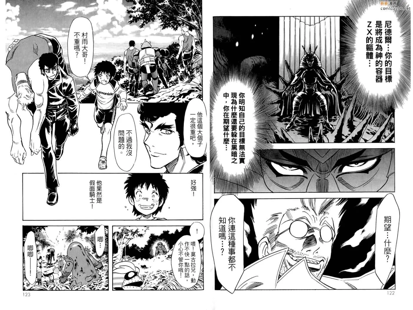 第16卷 第63页