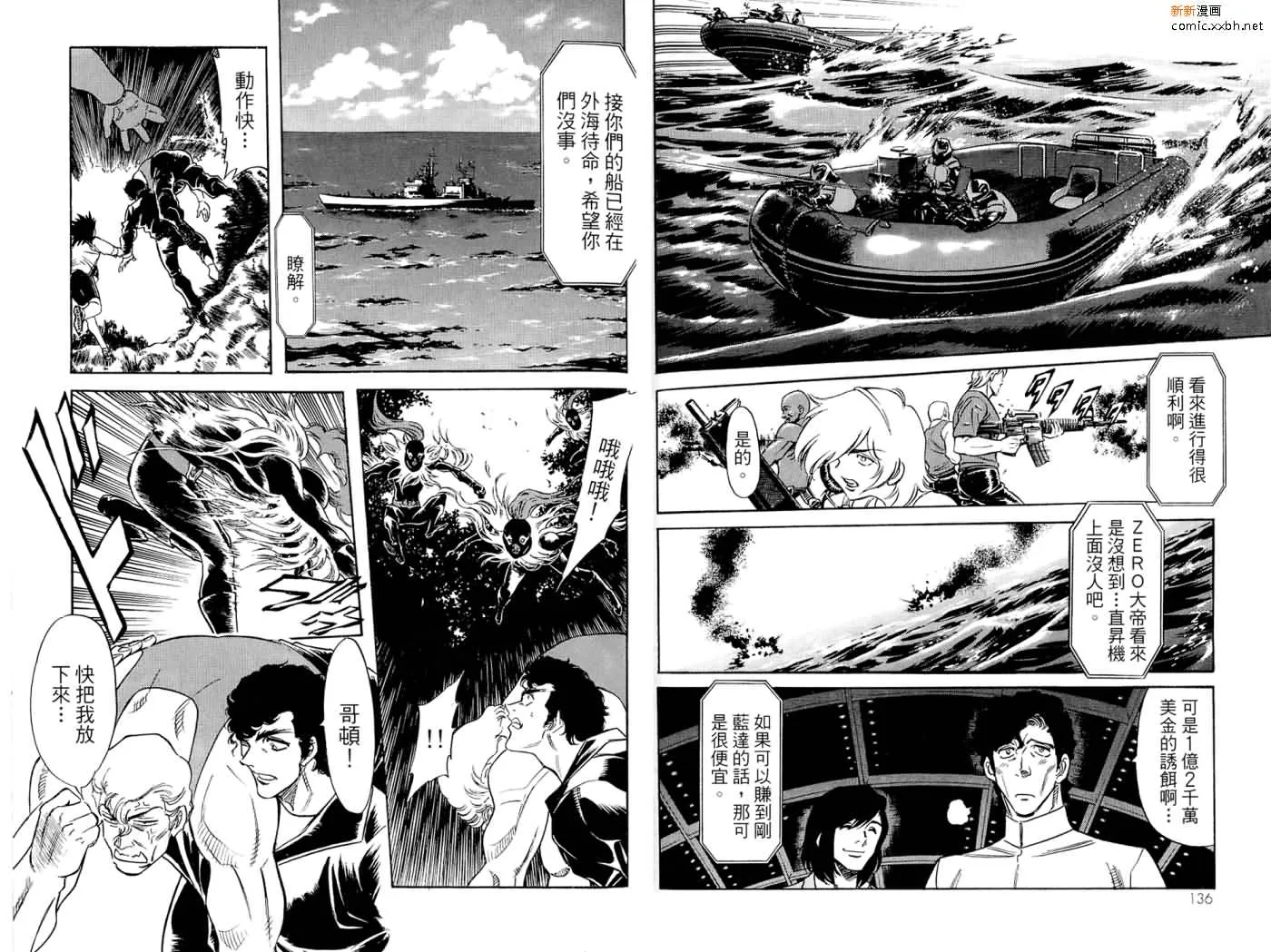 第16卷 第70页