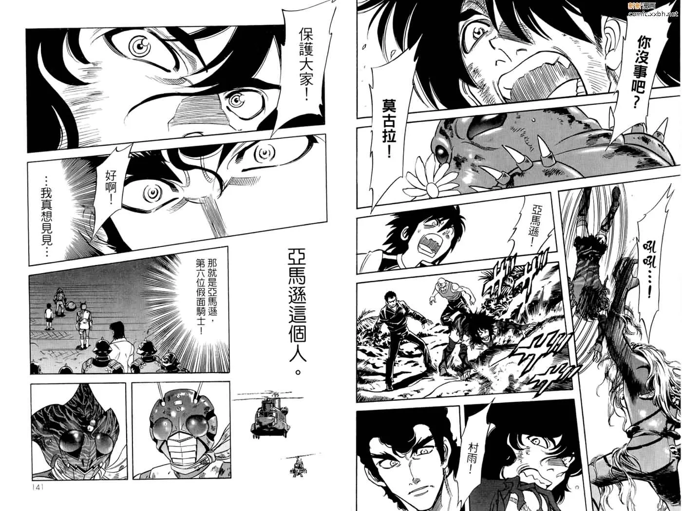 第16卷 第72页