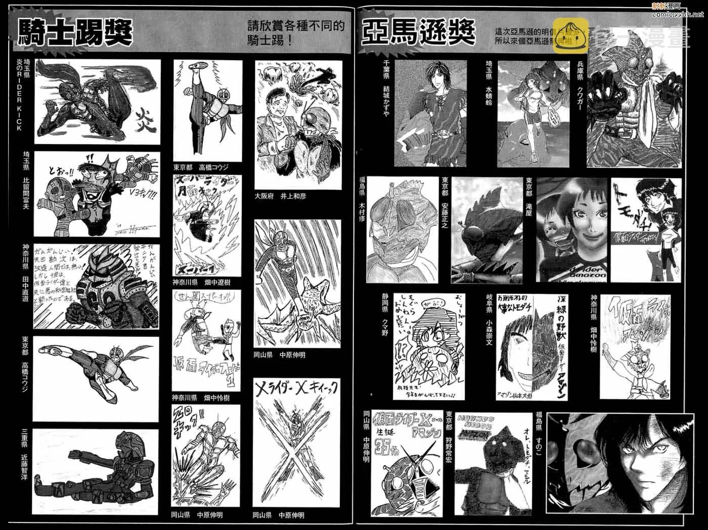 第16卷 第94页
