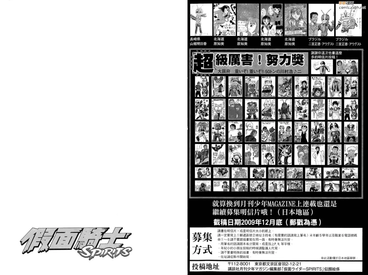第16卷 第98页