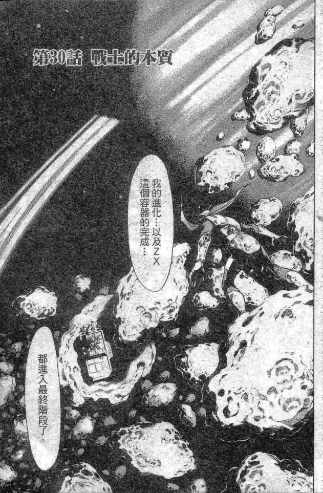 第14卷 第4页