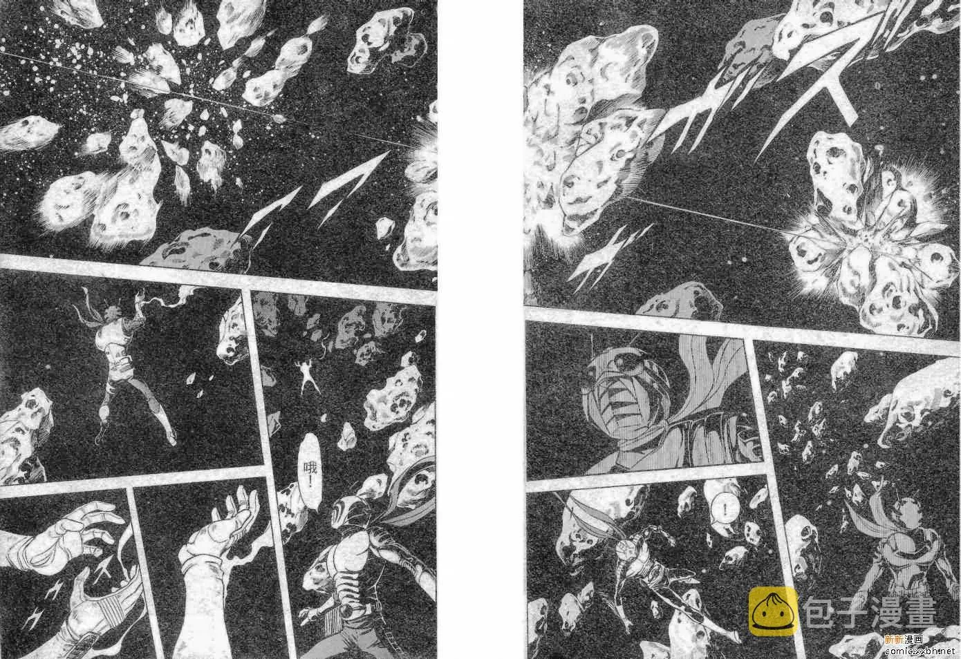 第14卷 第7页