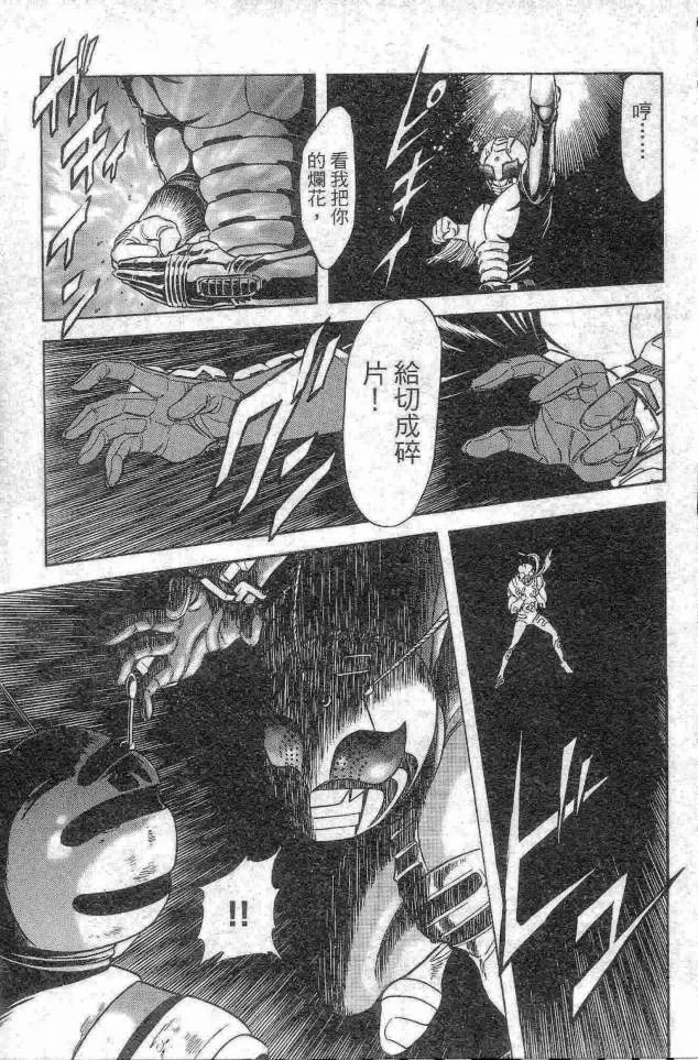 第14卷 第9页