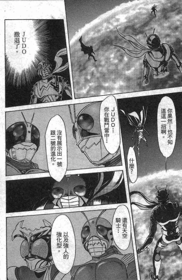 第14卷 第25页