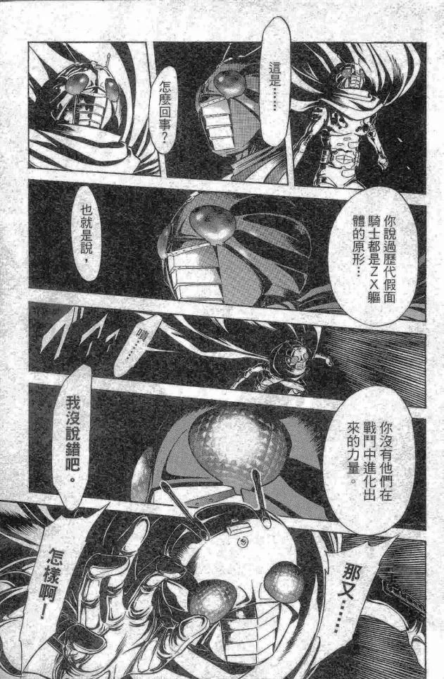 第14卷 第26页