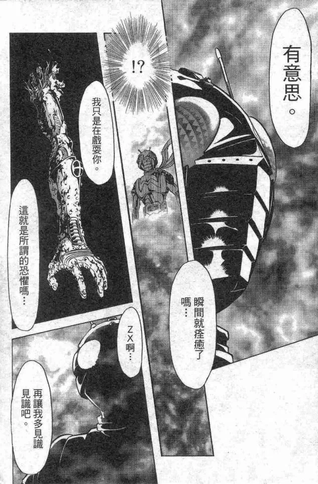 第14卷 第34页