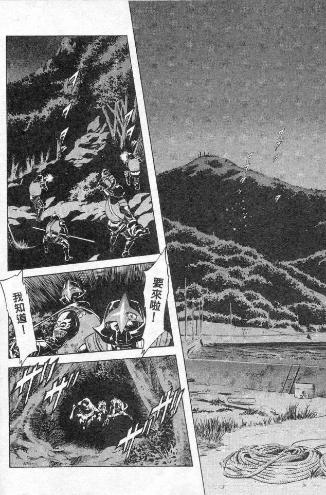 第14卷 第39页