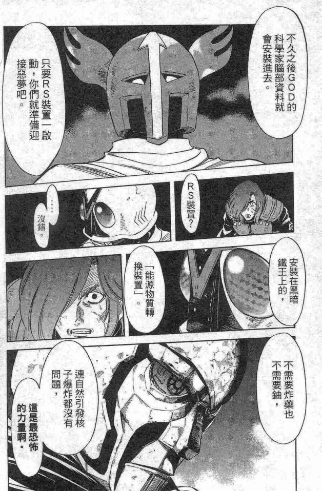 第14卷 第47页