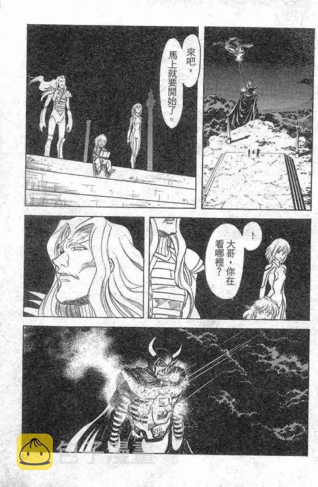 第14卷 第48页