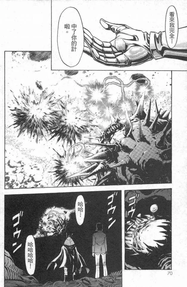 第14卷 第60页