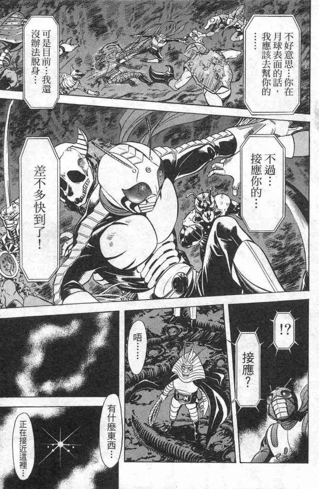 第14卷 第63页