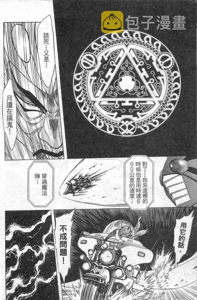 第14卷 第69页