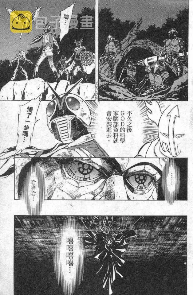 第14卷 第74页