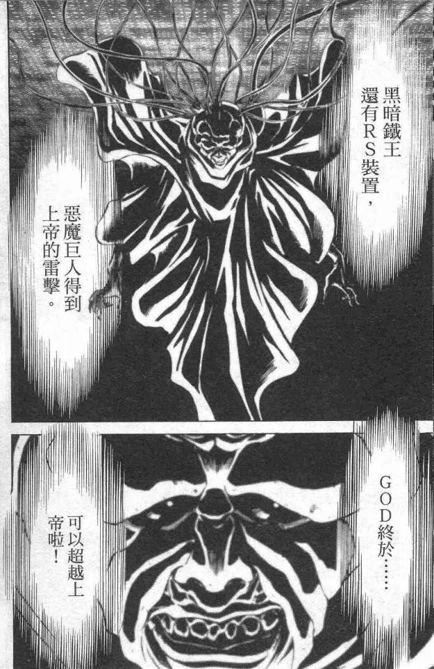 第14卷 第75页