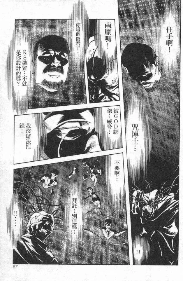 第14卷 第76页