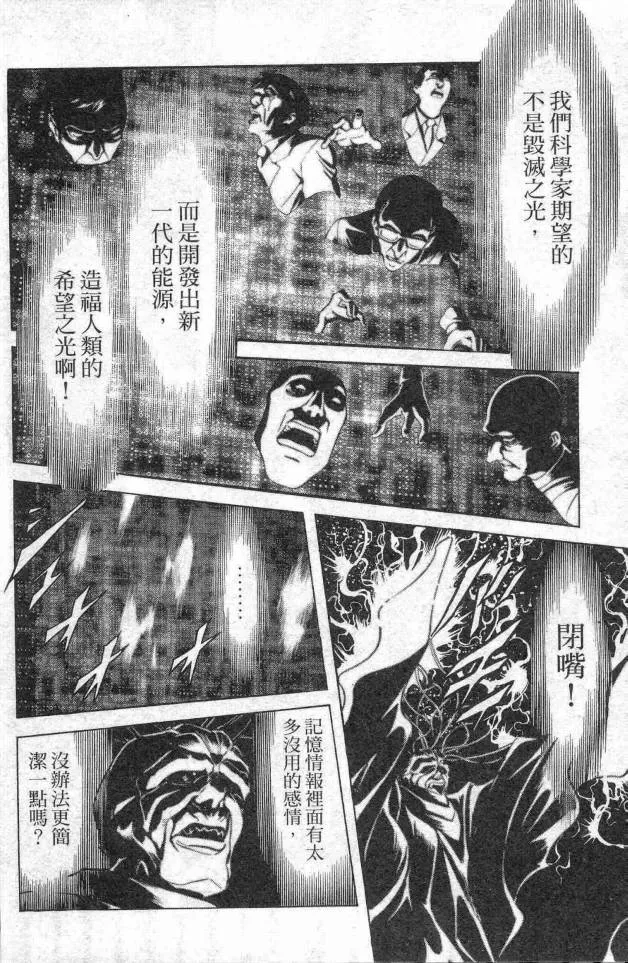 第14卷 第77页