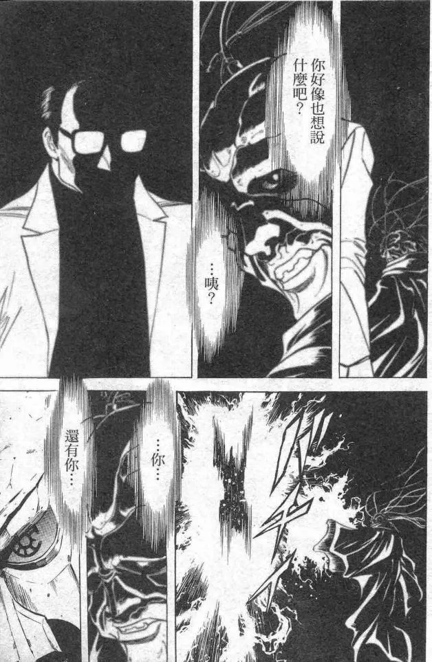 第14卷 第78页