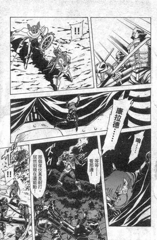第14卷 第88页