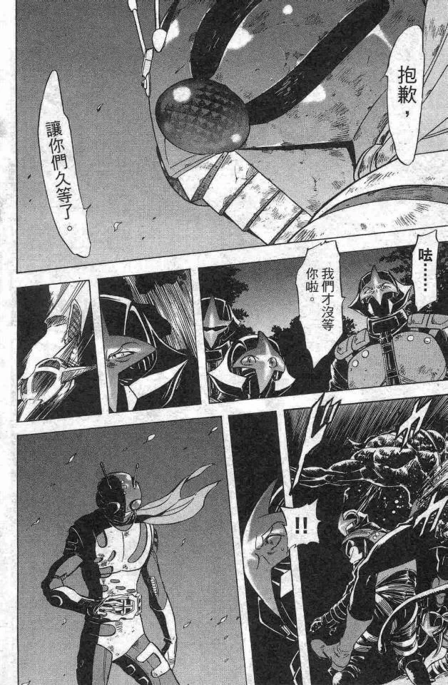 第14卷 第91页