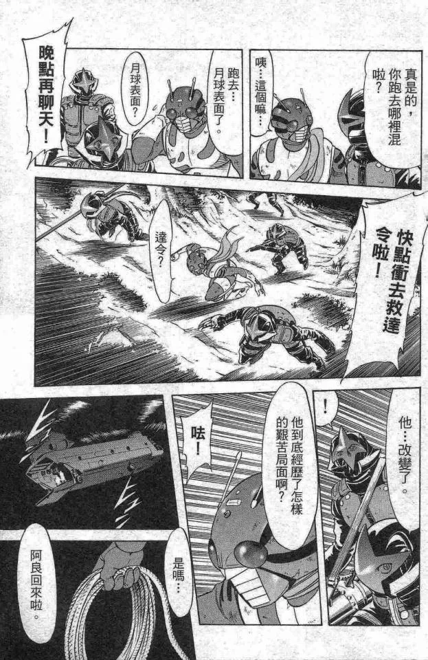 第14卷 第92页