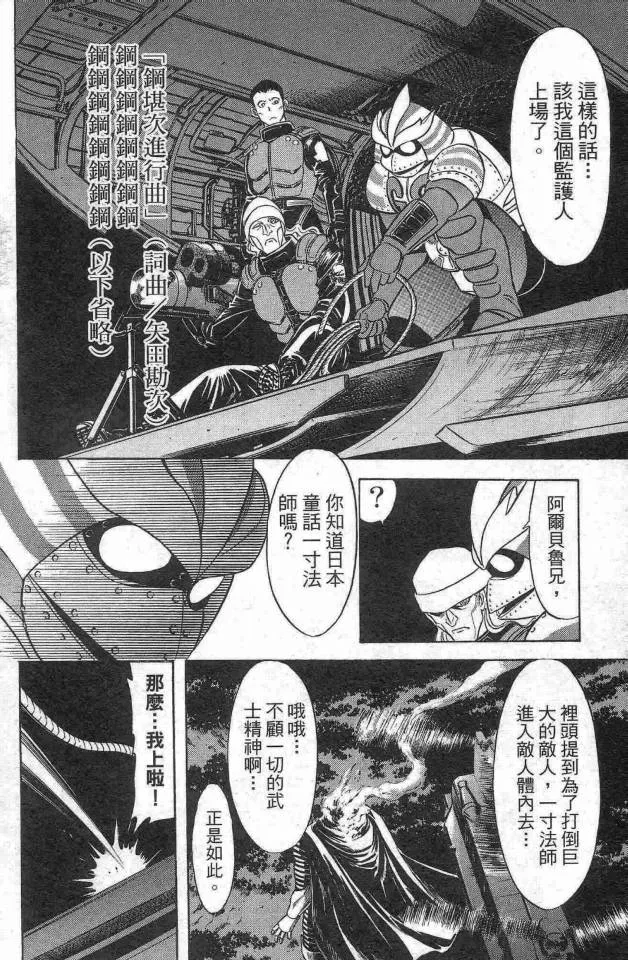 第14卷 第93页