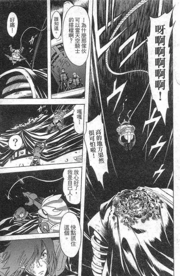 第14卷 第94页