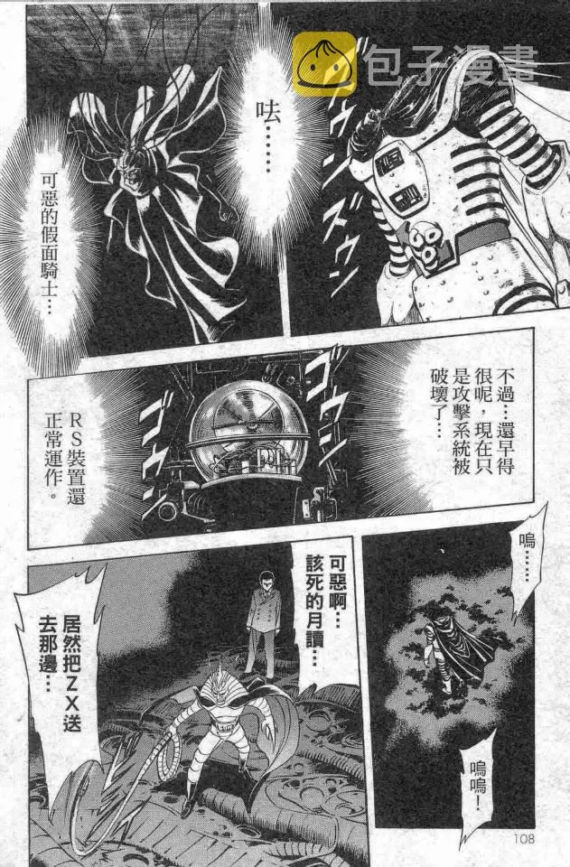 第14卷 第95页