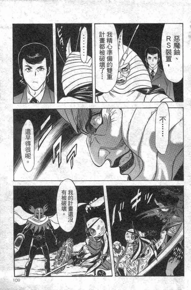 第14卷 第96页