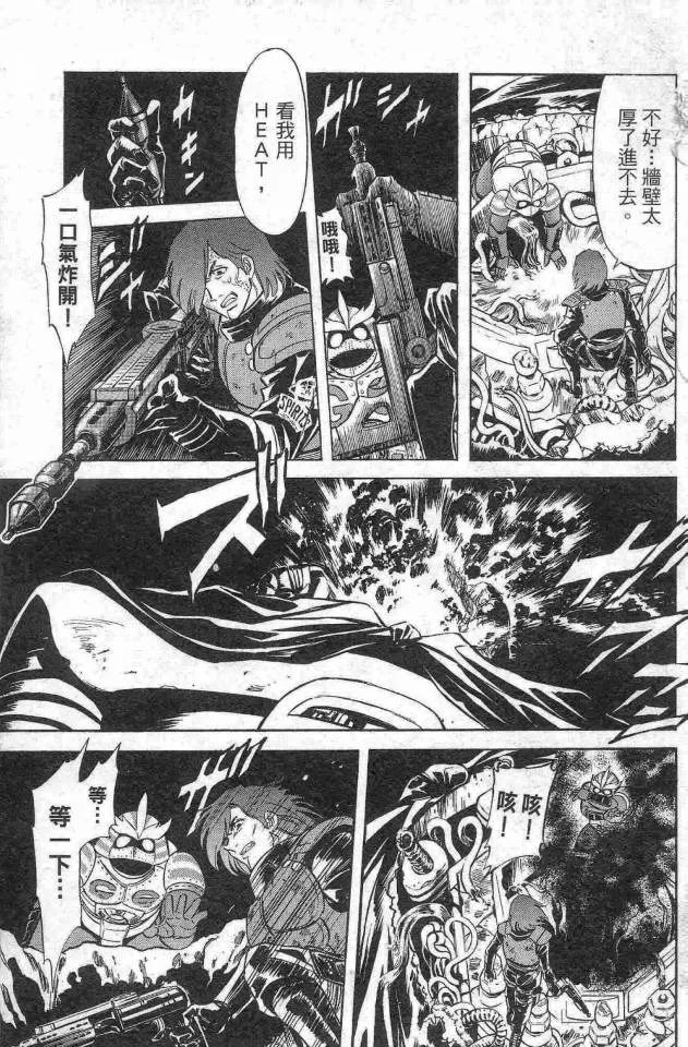 第14卷 第98页