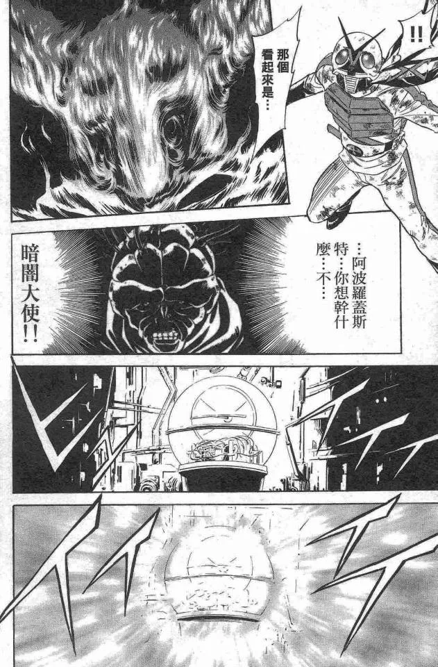第14卷 第101页