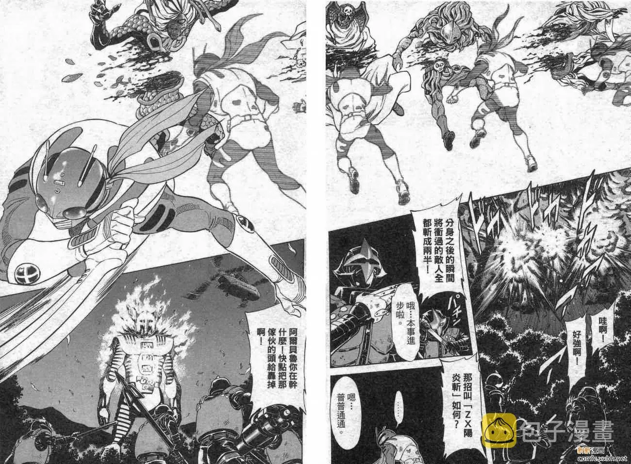 第14卷 第107页