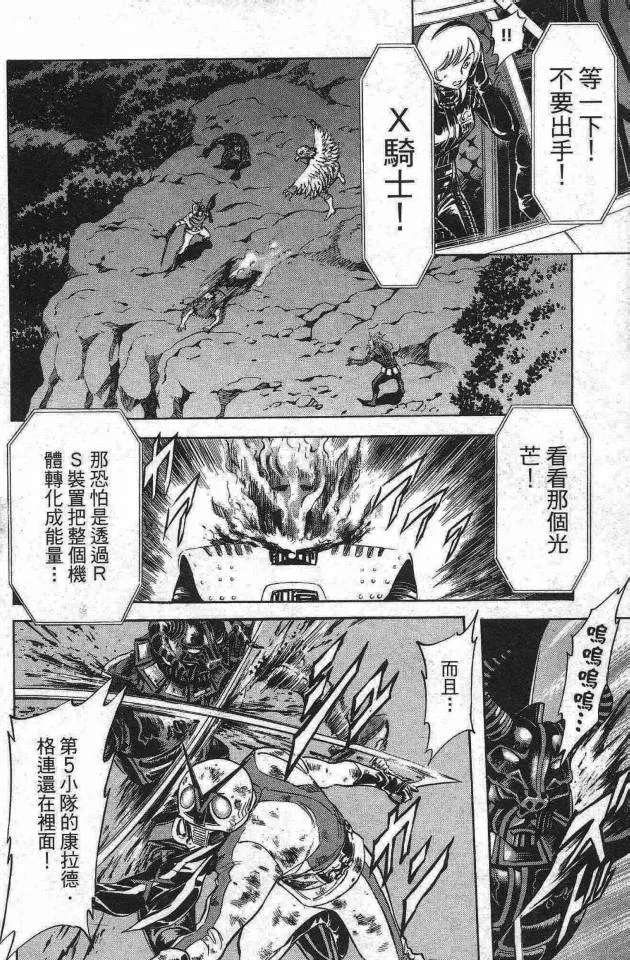 第14卷 第108页