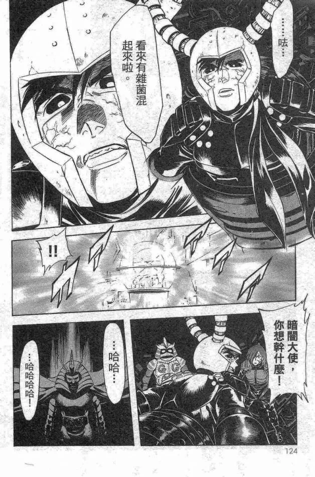 第14卷 第110页