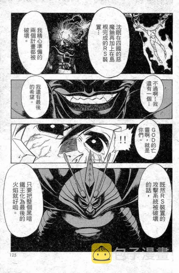 第14卷 第111页