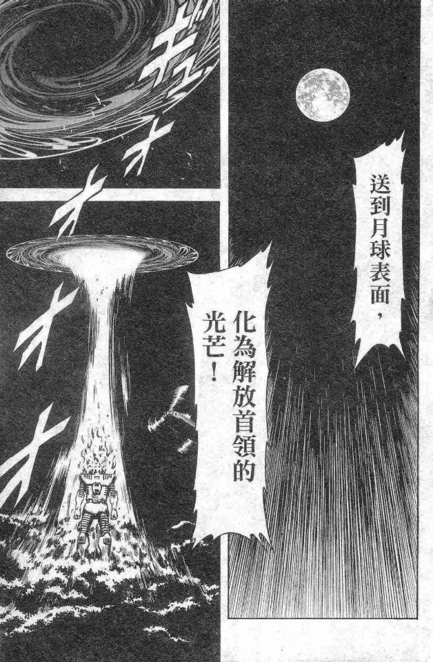 第14卷 第113页