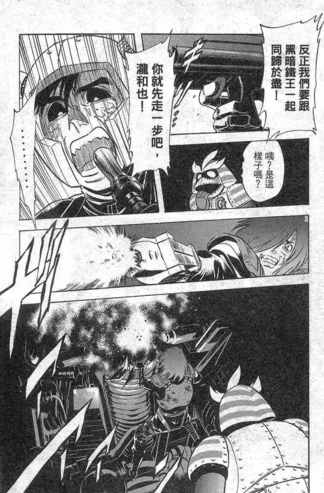第14卷 第118页