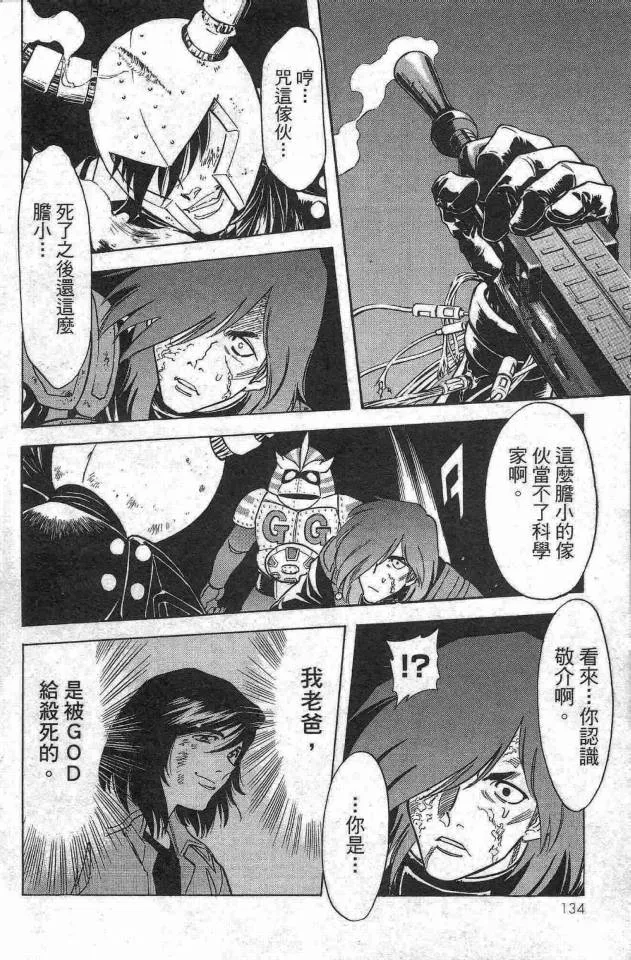 第14卷 第119页