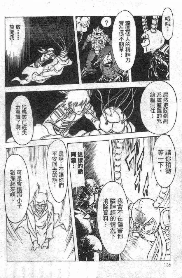 第14卷 第121页