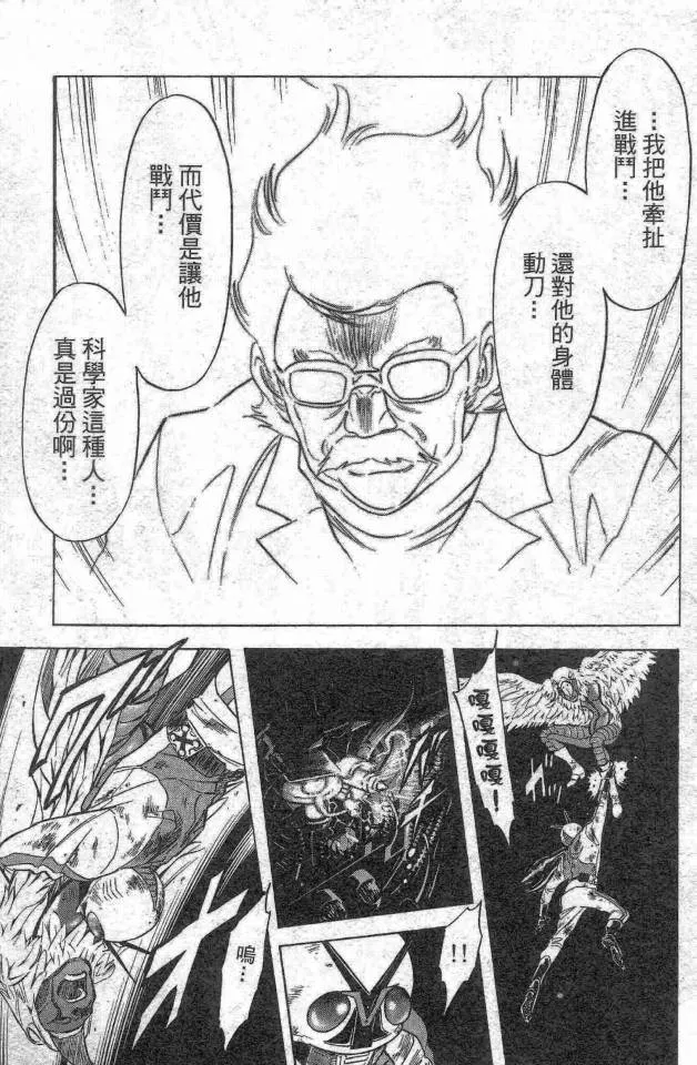 第14卷 第122页