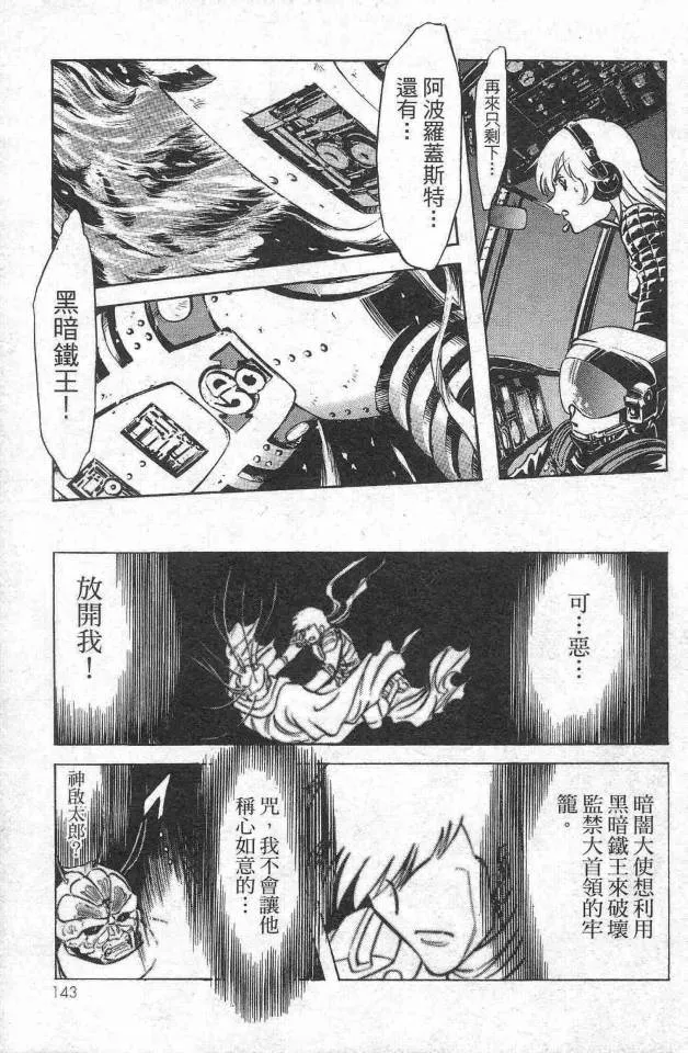 第14卷 第127页