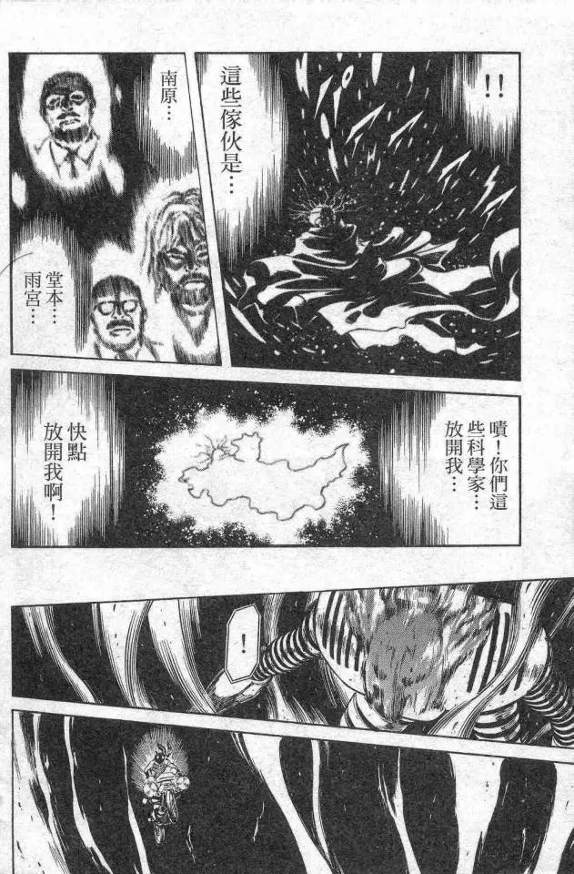 第14卷 第128页